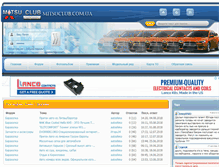 Tablet Screenshot of mitsuclub.com.ua